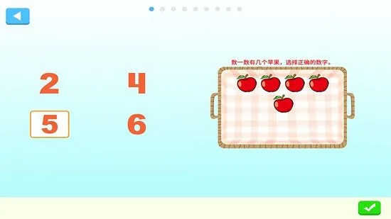 叮果芝士启蒙教育 v1.6.0 安卓版 2