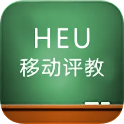 学生移动评教