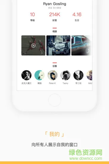 上海昌硕ciq掌知识 v4.3.3 安卓版 1