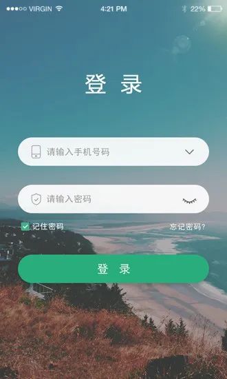 学前教育管理平台官方正版 v1.0.5 安卓版 2
