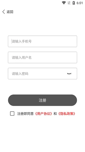 应用