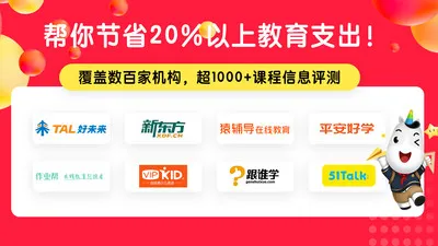 星庐课评 v1.0.0 安卓版 1