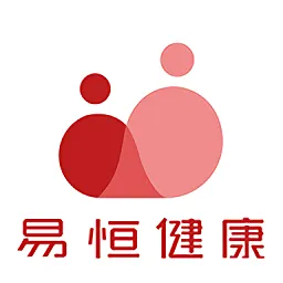 易恒健康