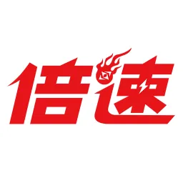 倍速课堂