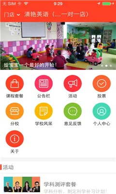 清艳教育 v1.0.13 安卓版 0
