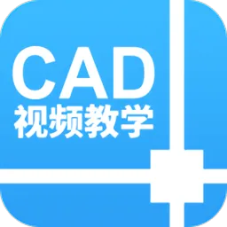 天正cad软件