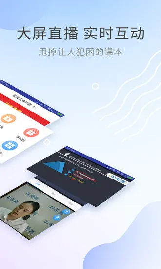 社会工作师考试助手 v3.0.1 安卓版 0