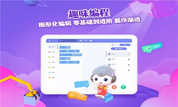 优ai同学app v1.0.0 安卓版 1