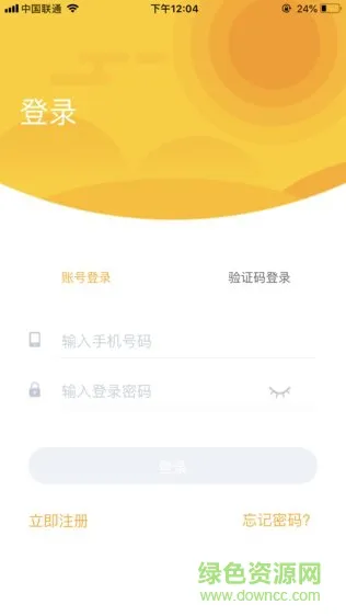 掌上学大 v1.1.7 安卓版 0