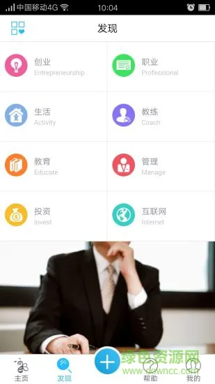 脉睿 v1.1.2 安卓版 0