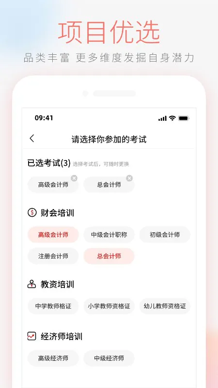 领匠云课堂最新版 v2.0.10 安卓版 0