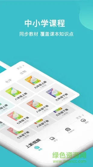 大师一百app v5.1.2 安卓版 0