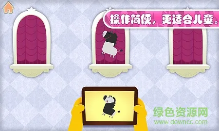 多纳数学乐园 v2.1 安卓版 1