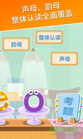 麦田拼音免费版 v3.6.5.221027 安卓版 1