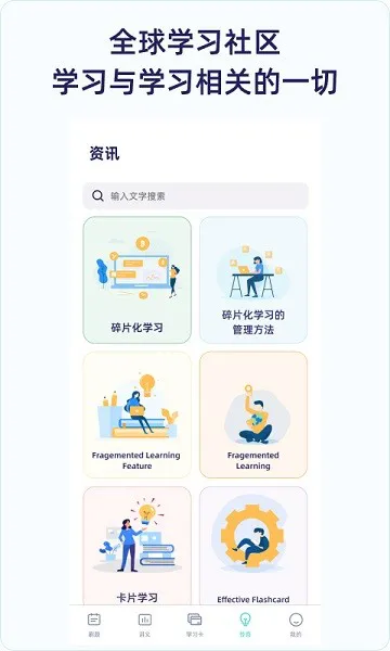 quizcat刷题猫 v5.3.5 安卓版 1