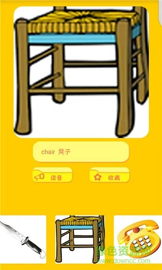 熊二学英语 v1.1 安卓版 2