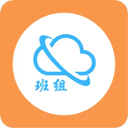 班组汇手机版