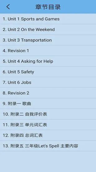 新起点小学英语四年级上册电子课本 v1.1.0 安卓版 0