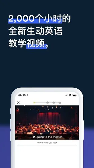 ef english live business手机版app v4.3.3 安卓版 3