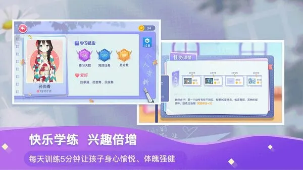 AR艺体馆手机版 v3.3.2 安卓最新版 2