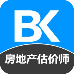 房地产估价师备考宝典