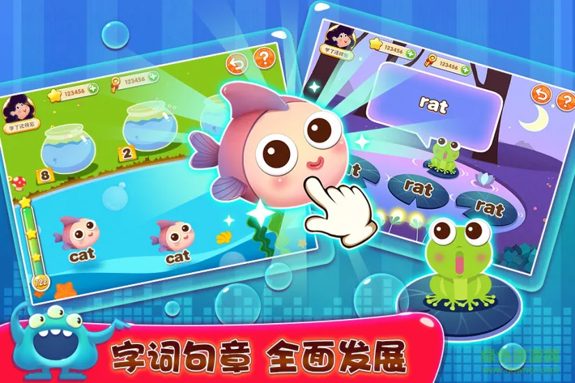 辅尼课英语 v1.2.0 安卓版 1