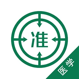 医学考试优题库手机版