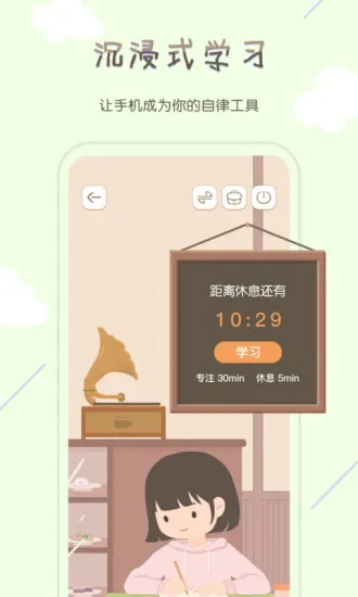 tourcafe软件下载