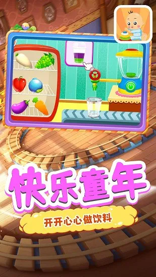 宝宝爱积木app v 1.0  安卓版 1