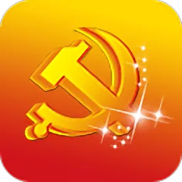 如皋高新区智慧党建