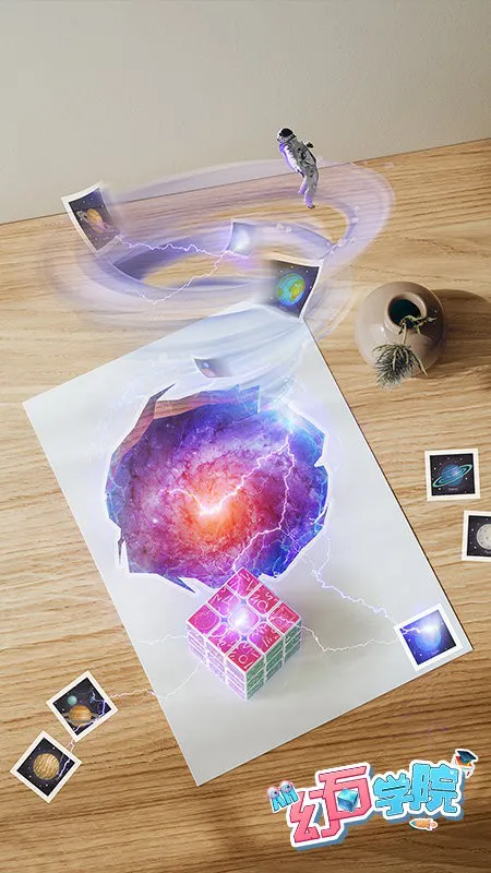AR幻石学院软件 v1.0.1 安卓版 2