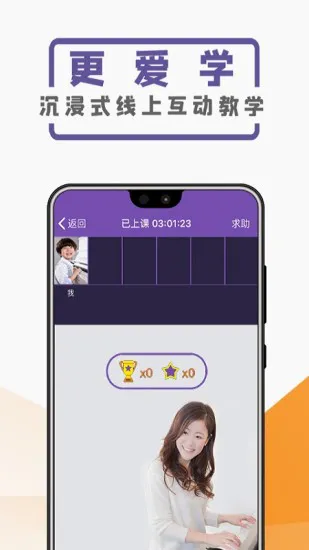 云音符在线音乐教育平台 v2.5.04 安卓版 1