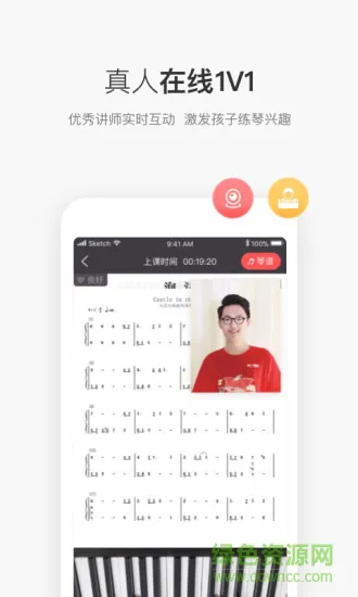掌门陪练 v3.10.0 安卓版 1