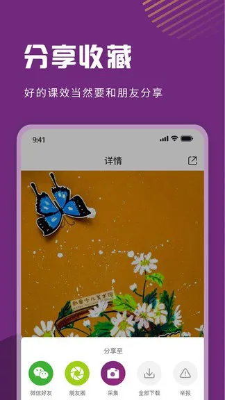 画妈妈app v1.0.28 安卓版 2