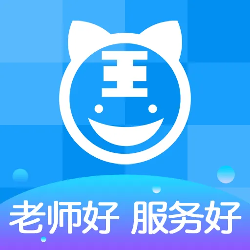 阿虎医考官方