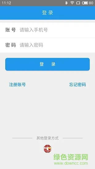中意e学通 v1.0.61 安卓版 0