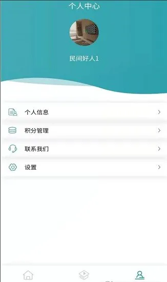 巴城安全学校平台 v1.1.3  安卓版 1