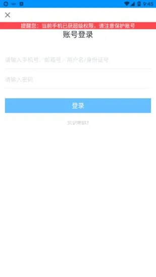 哪吒智学宝app v1.0.3 安卓版 1