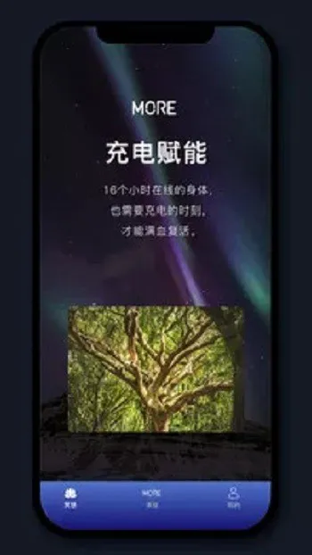 墨尔大学(More冥想) v3.01.1 安卓版 4