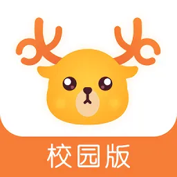 鹿呦呦校园版官方版