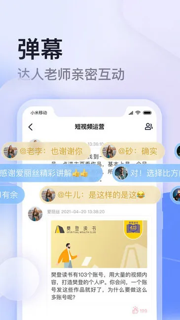 云学馆教育 v1.7.25 安卓版 1