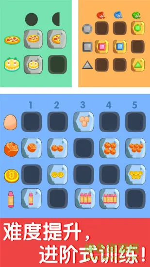 宝宝巴士奇妙数学逻辑 v9.68.00.01 安卓版 2
