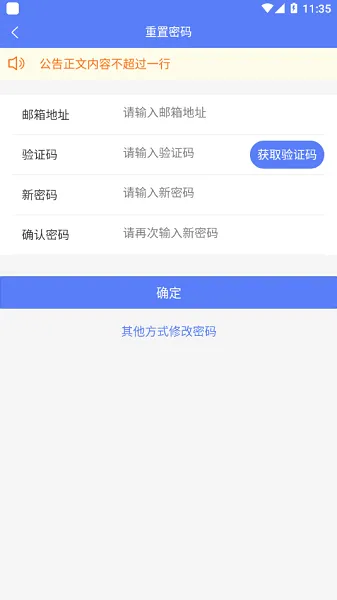 新分数 v1.2.26 安卓版 1