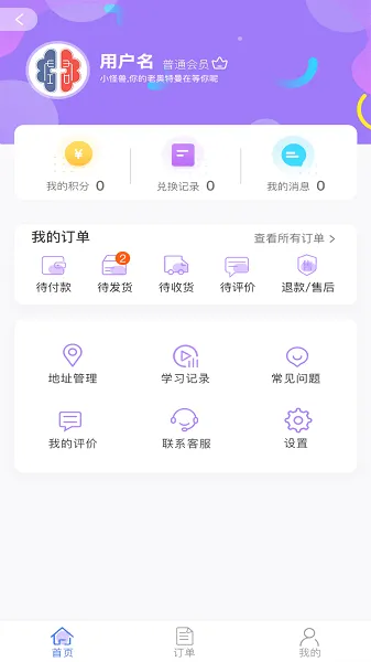左加右教育软件 v3.0.0 安卓版 2