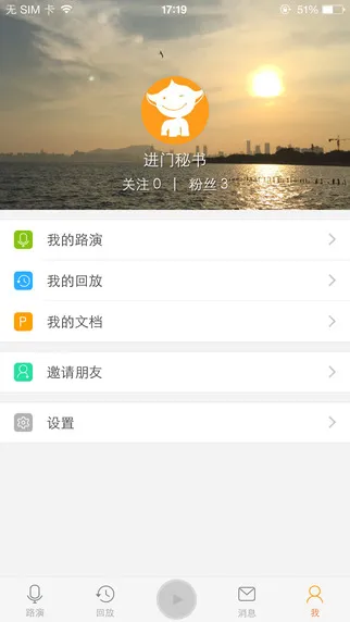 进门财经 v3.8.0303 安卓版 0