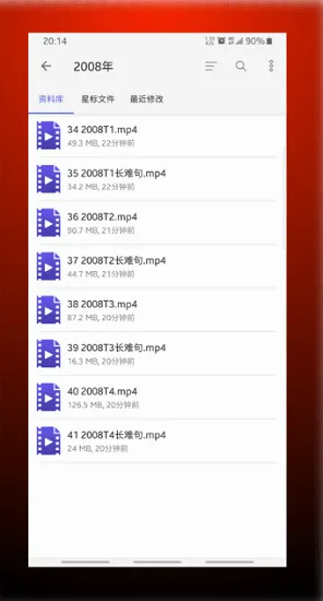 微墨app下载