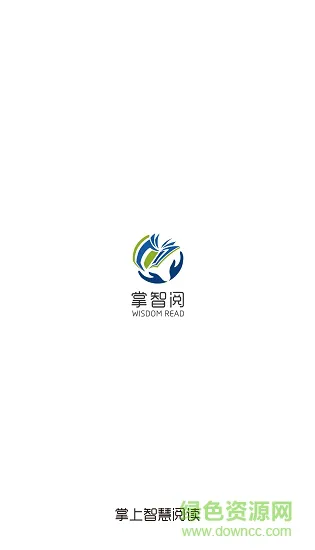 掌智阅 掌智阅安卓版下载