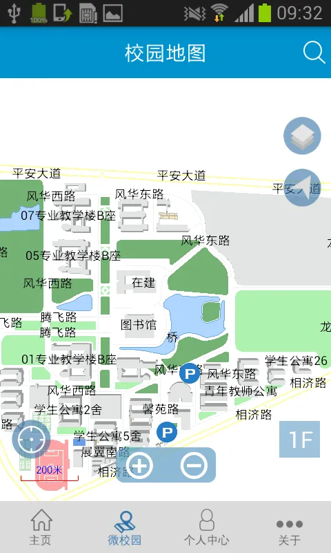 郑航地图app v2.3.0 安卓版 2