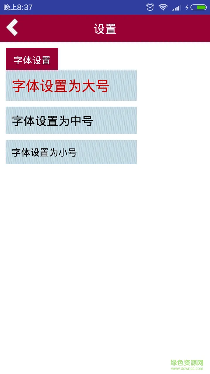 谜语大全及谜底答案手机版 v2.2.7 安卓版 3