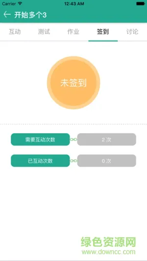 畅想易百app下载